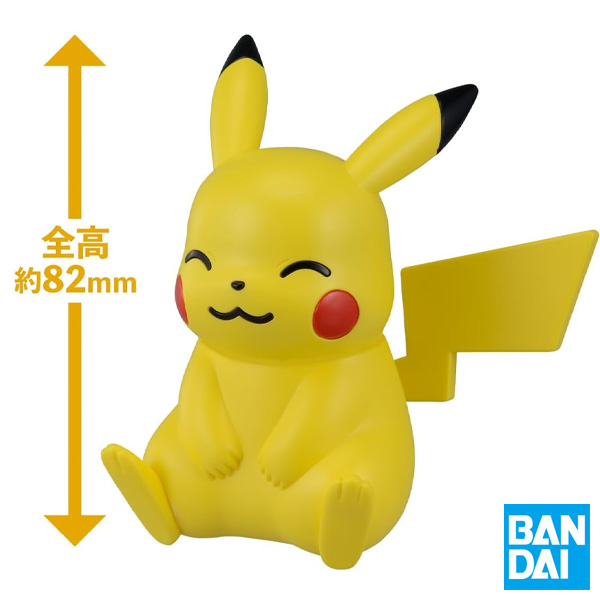 Bandai Pokemon Pikachu Sitting Pose Quick Plastic Model Kit